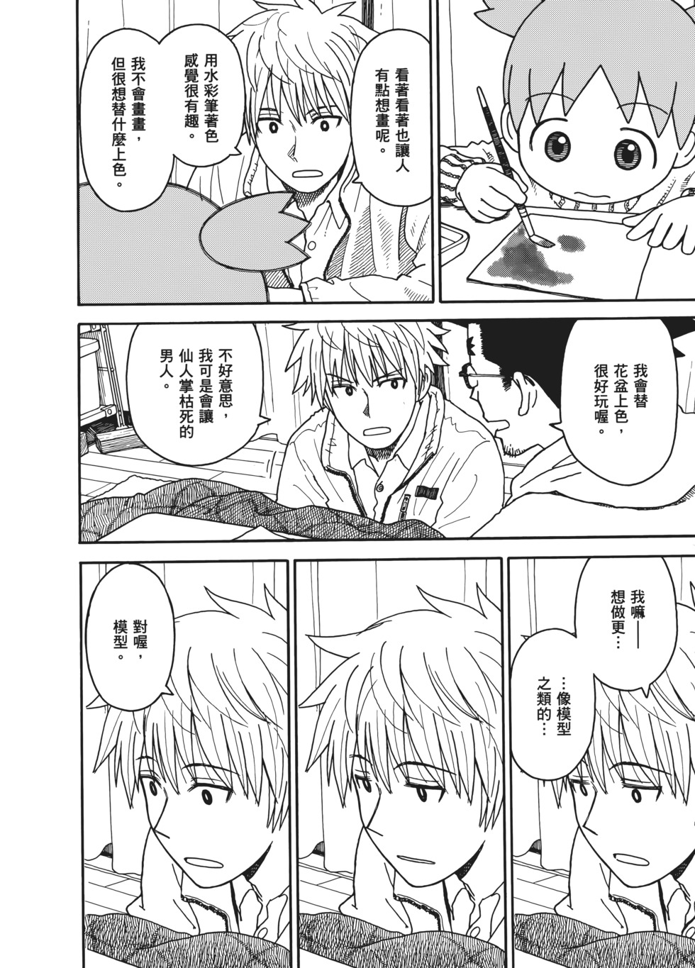 第169页