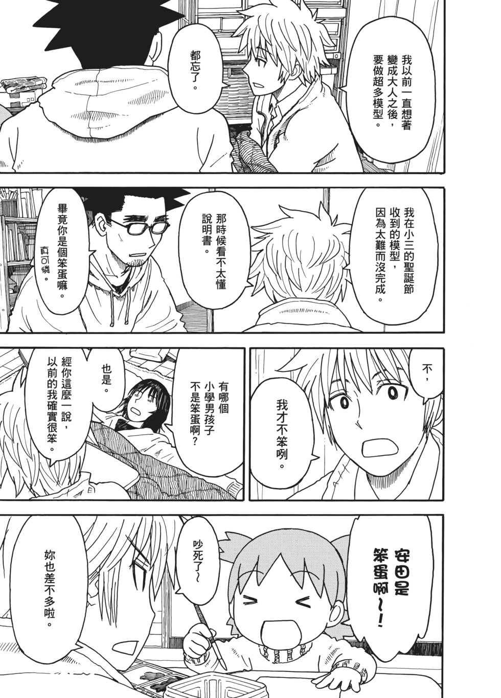 第170页