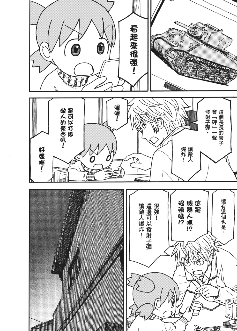 第173页