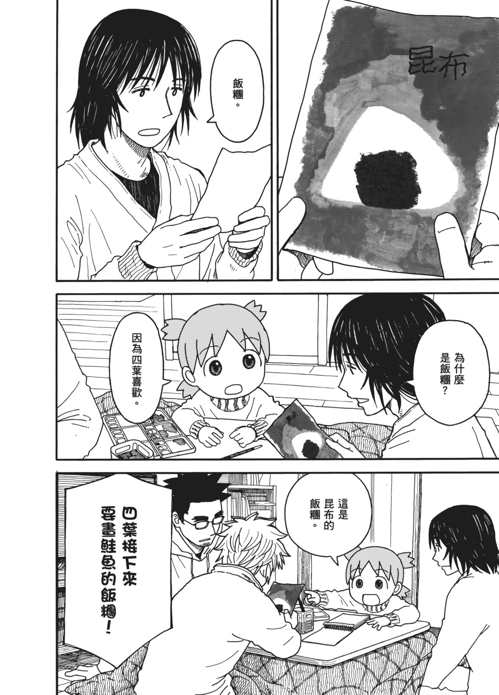 第175页