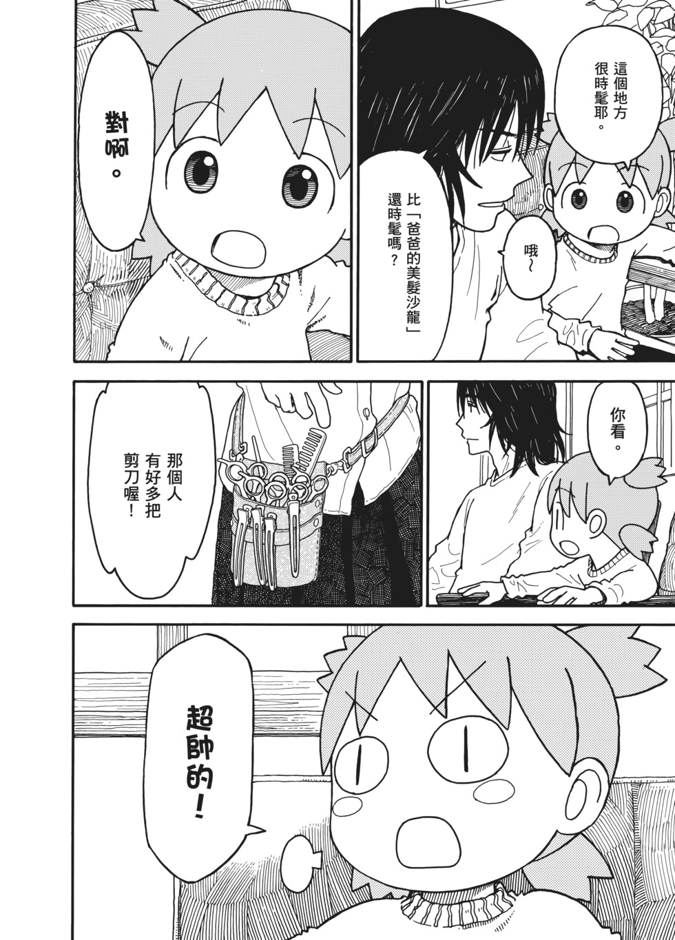 第179页