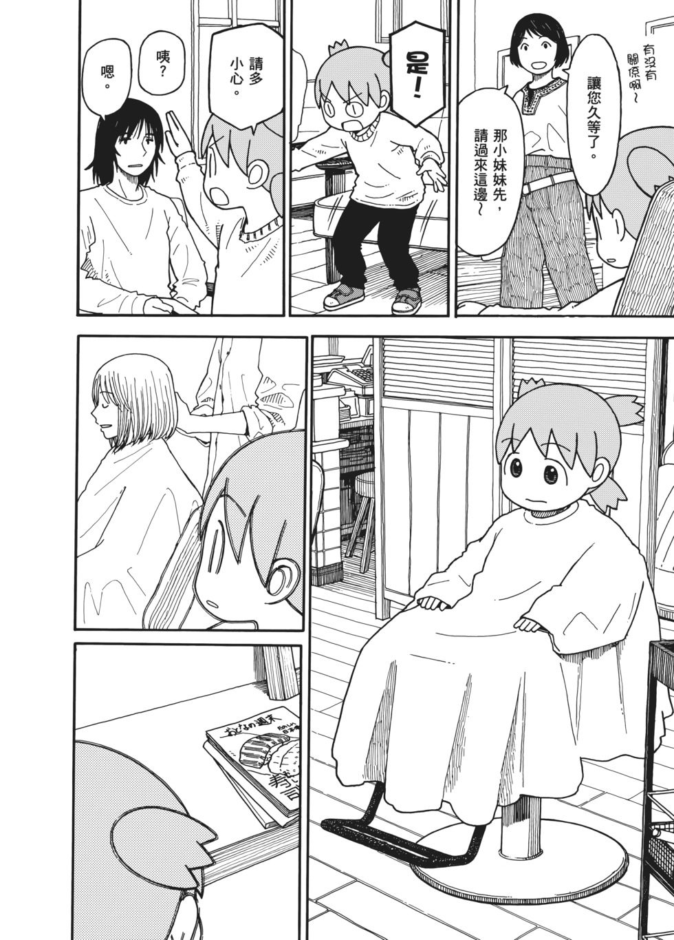 第181页