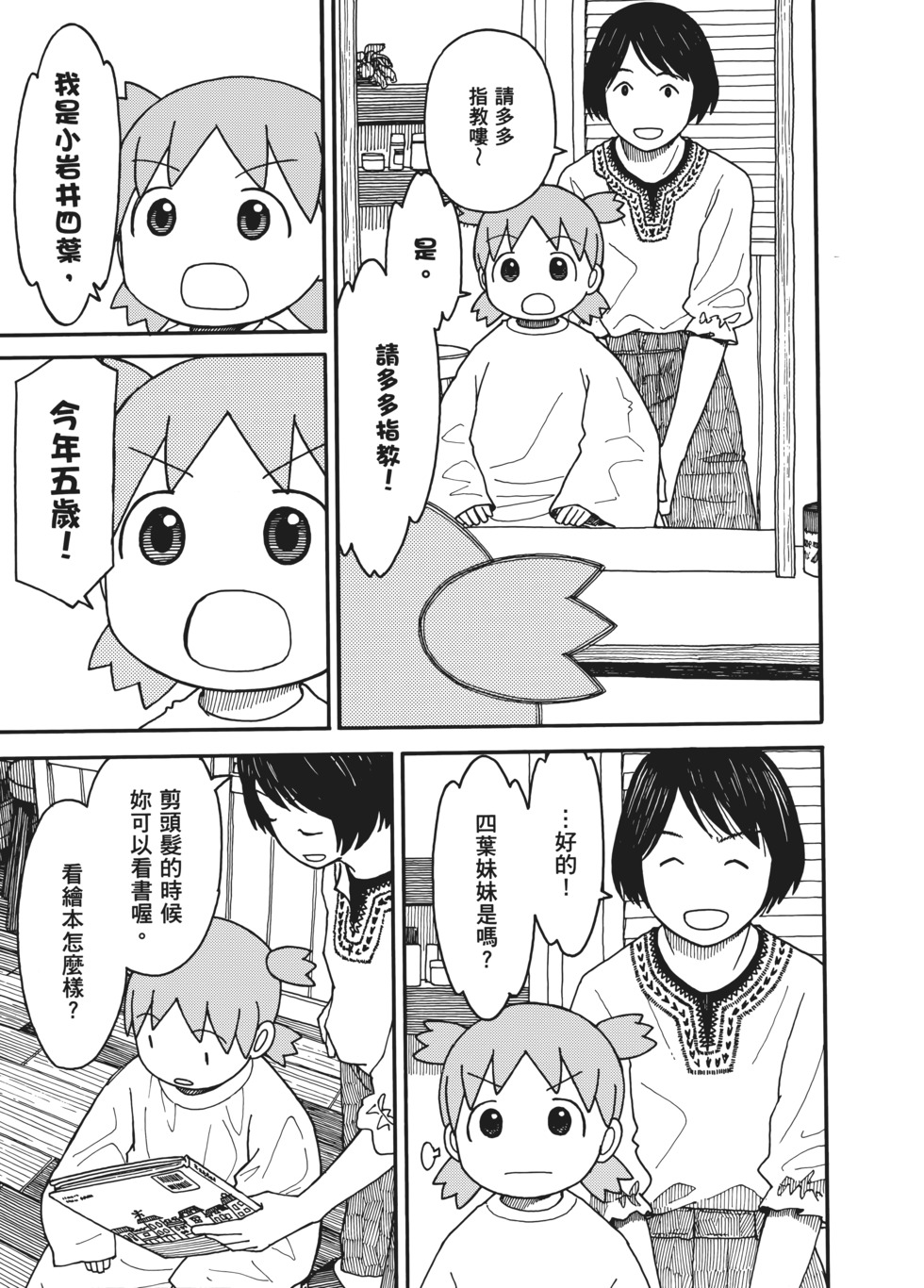 第182页