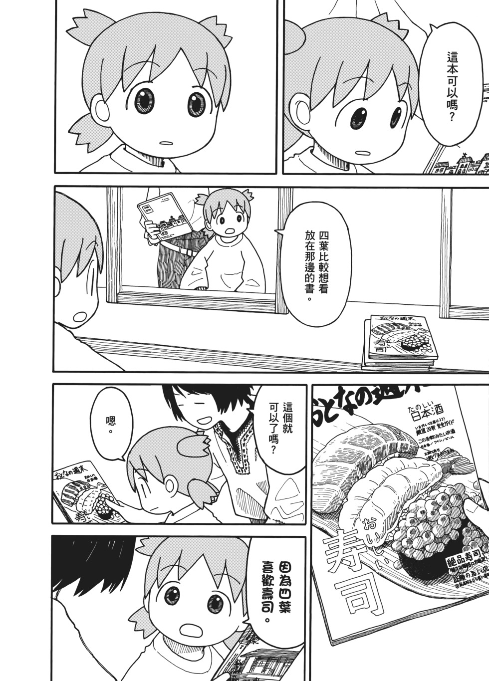第183页