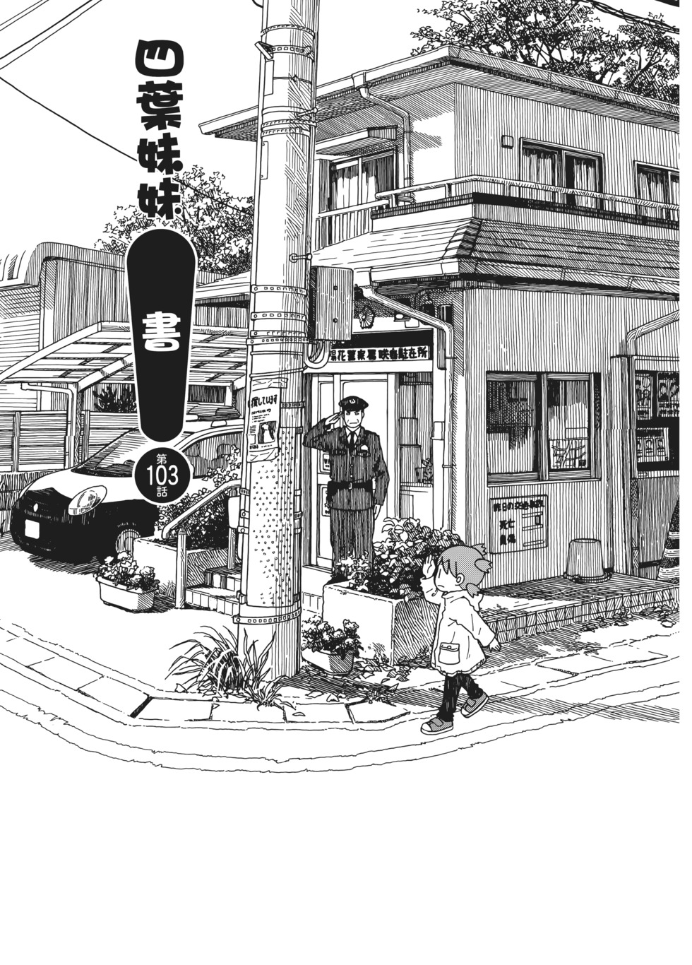 第184页