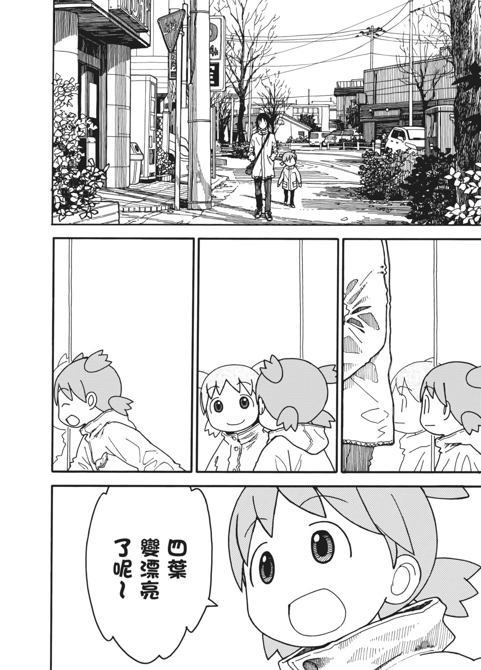 第185页
