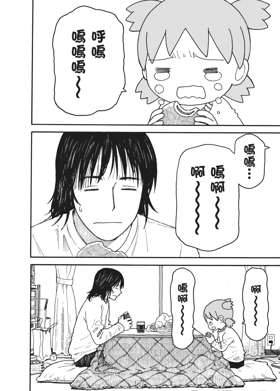 第189页