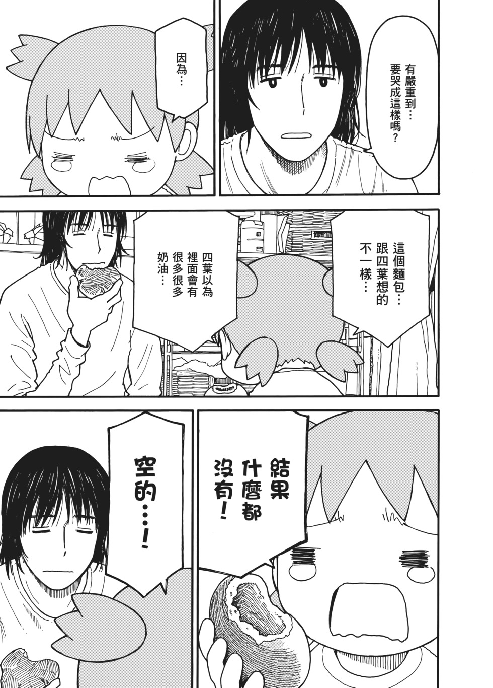 第190页