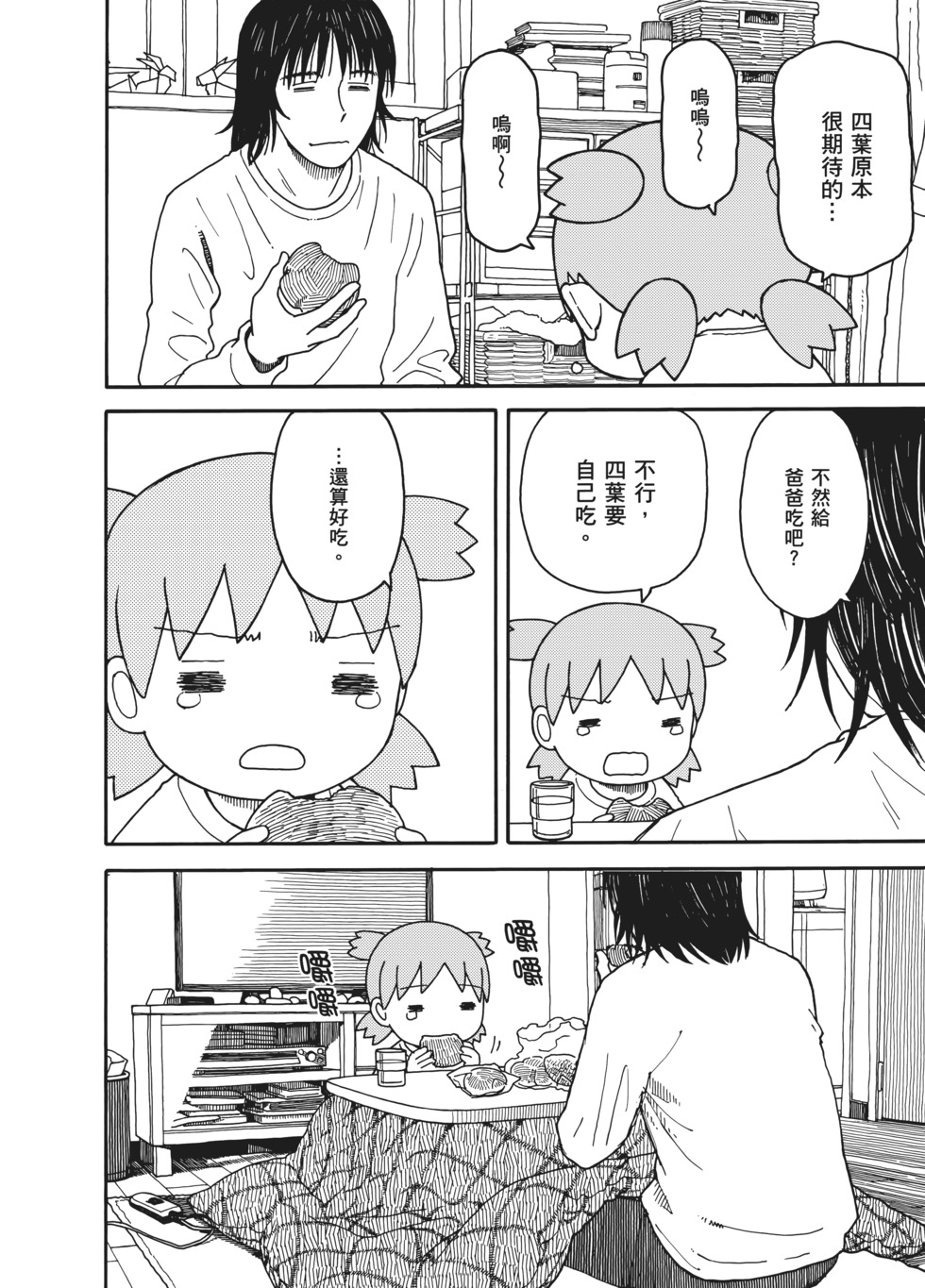 第191页