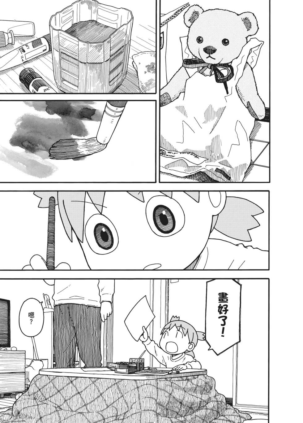 第192页