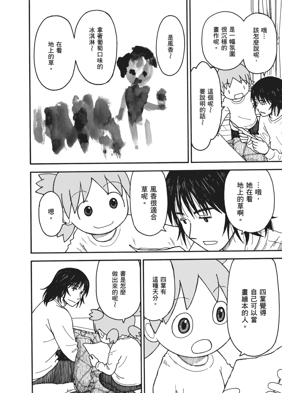 第193页