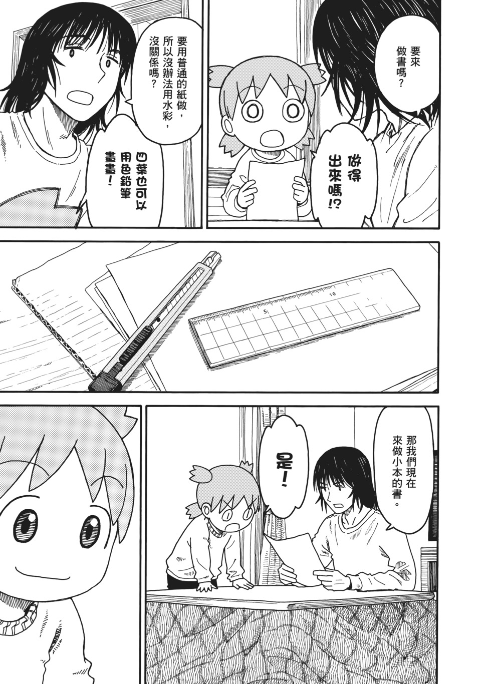 第194页