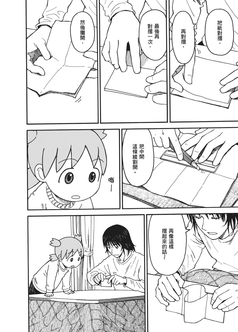 第195页