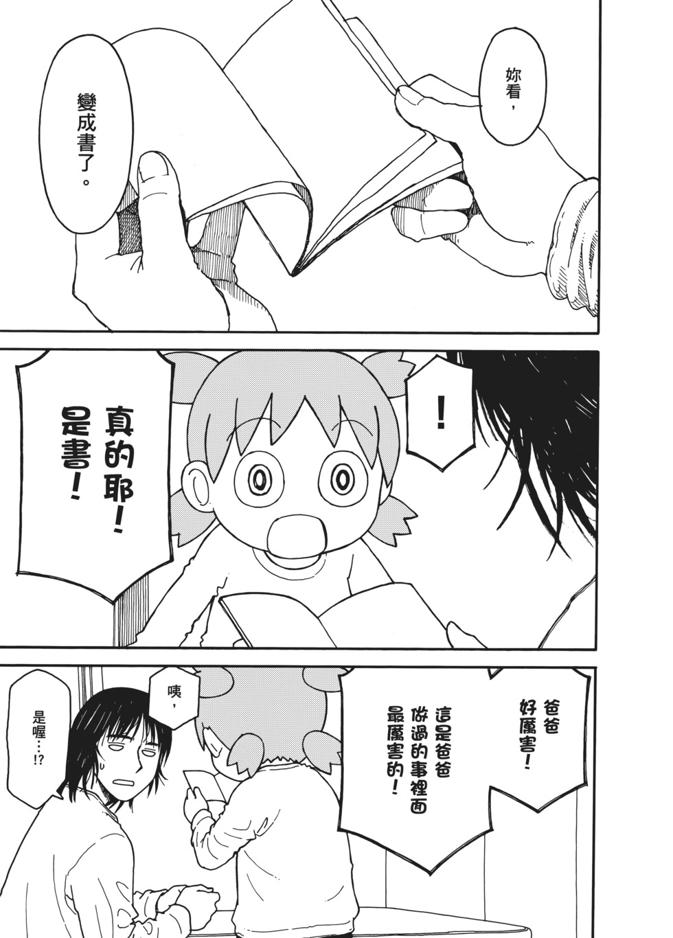 第196页