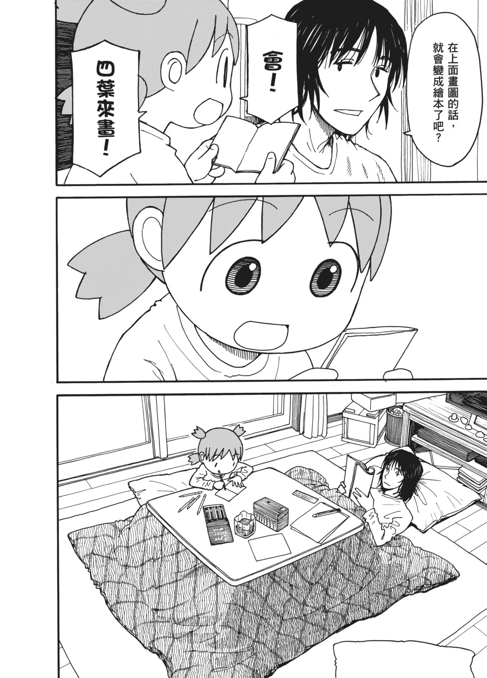 第197页