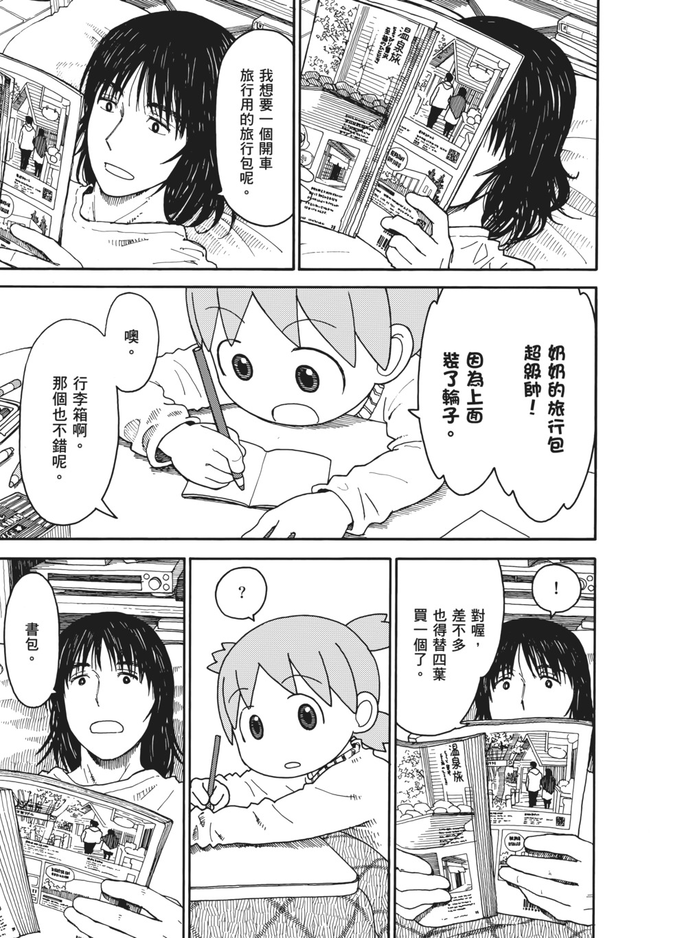 第198页
