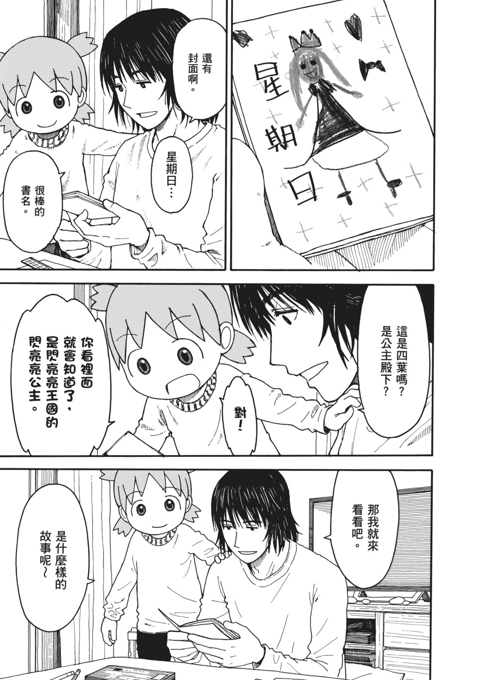 第200页