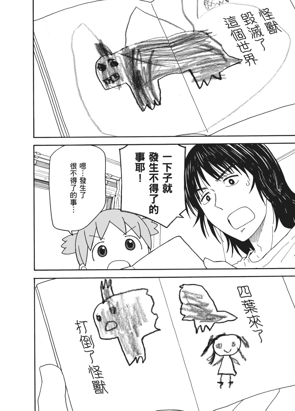 第201页