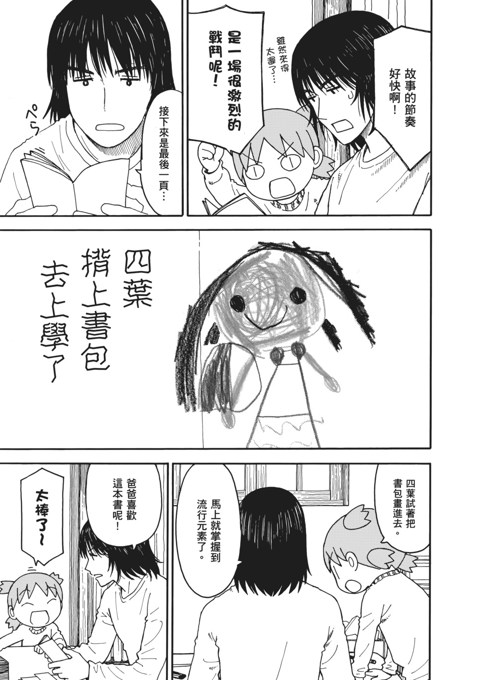 第202页