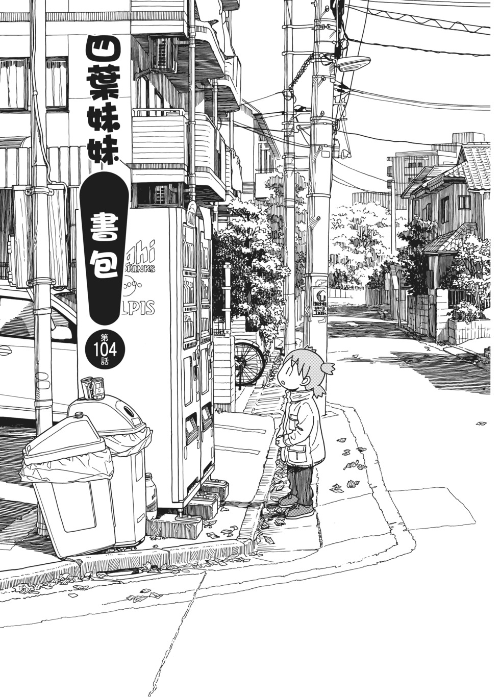 第206页