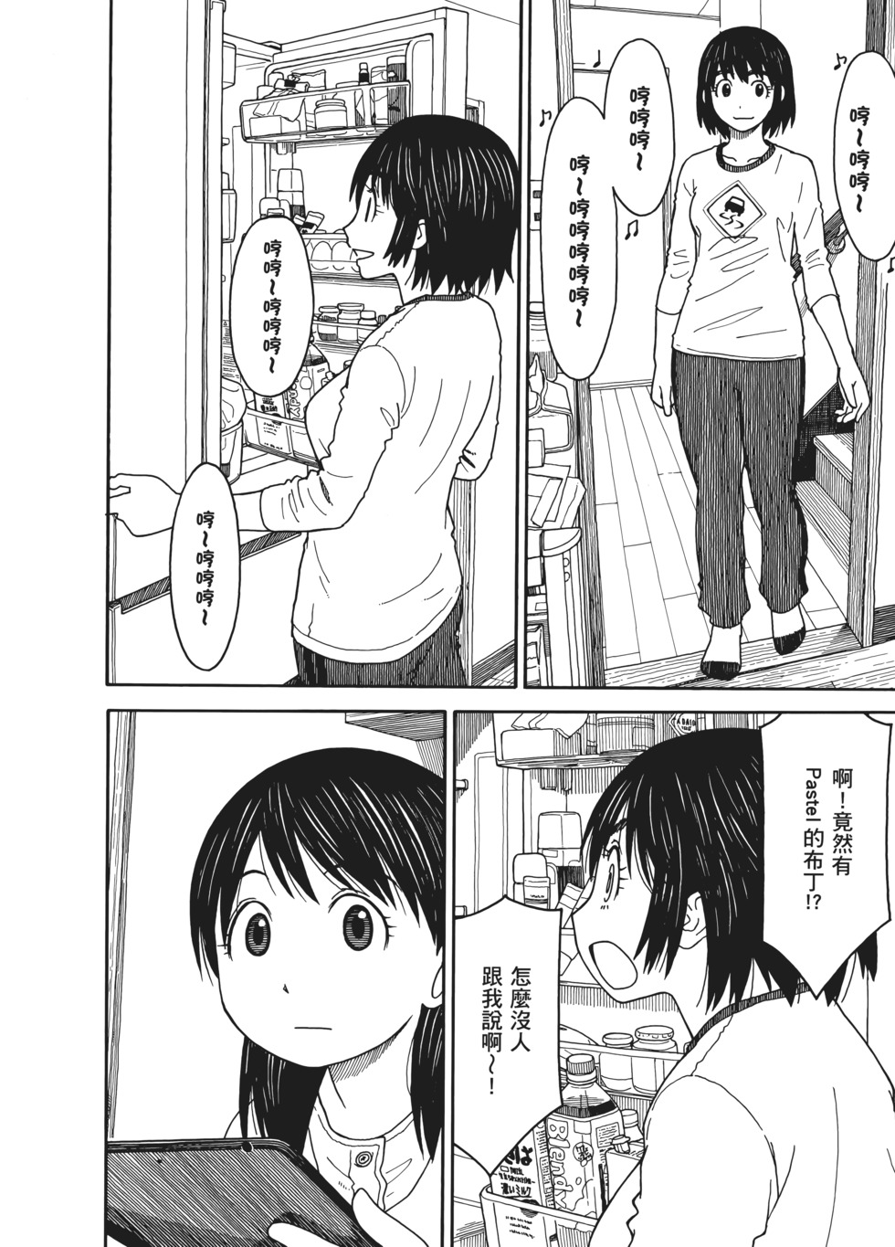 第207页