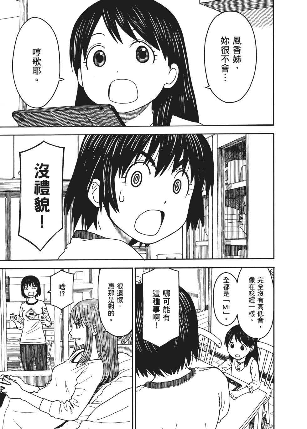 第208页