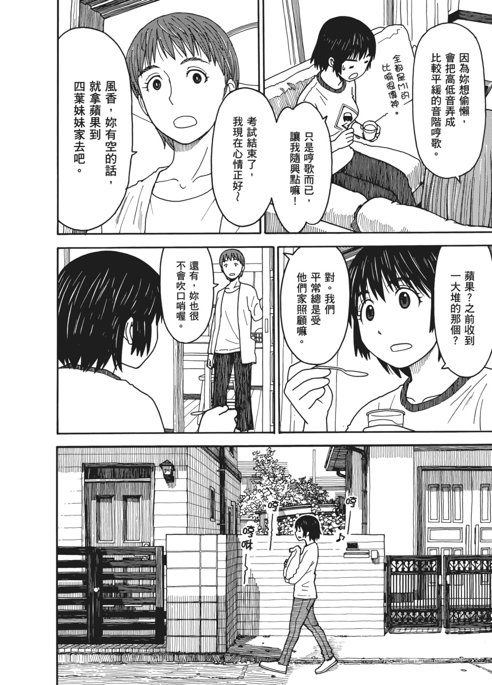 第209页