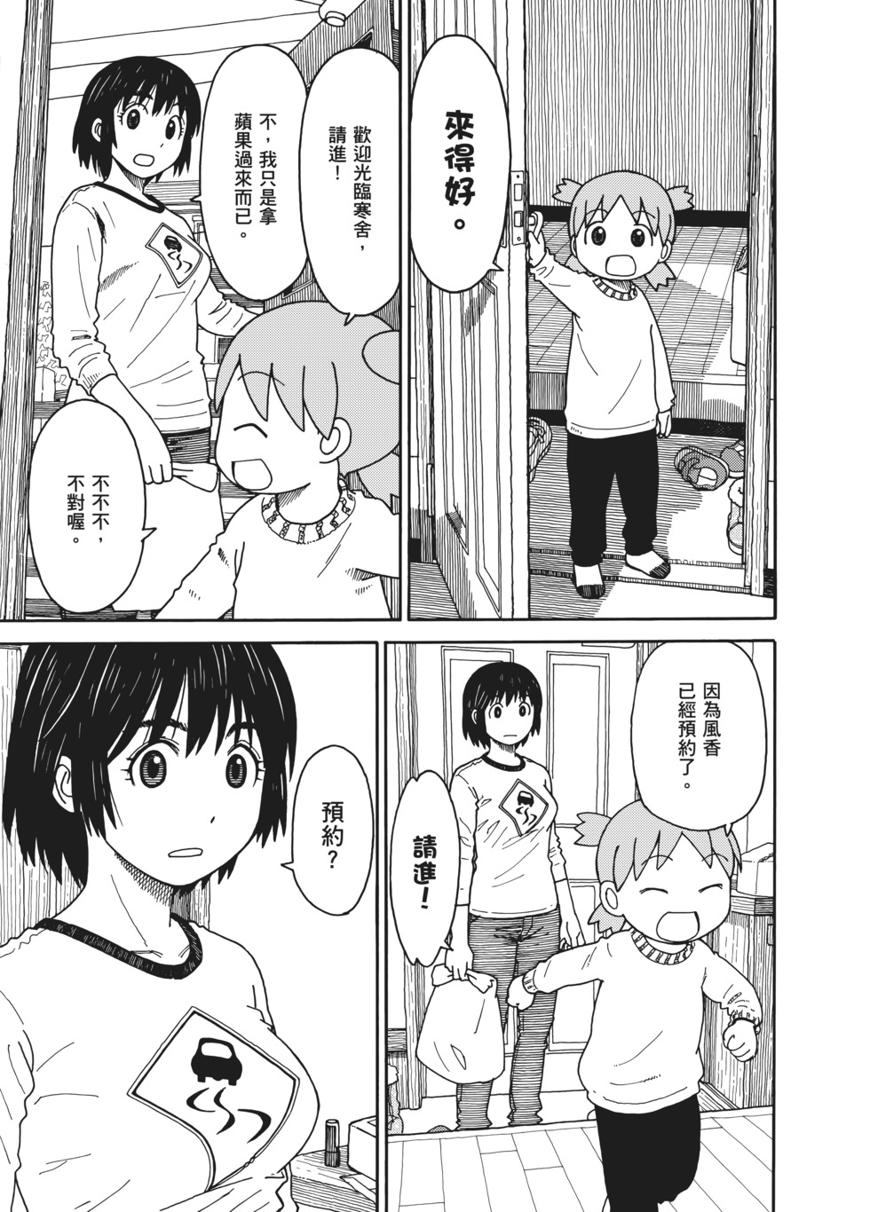 第210页