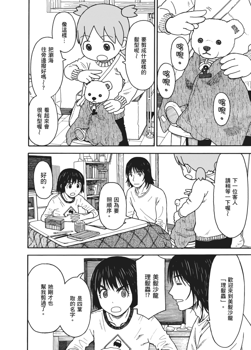 第211页