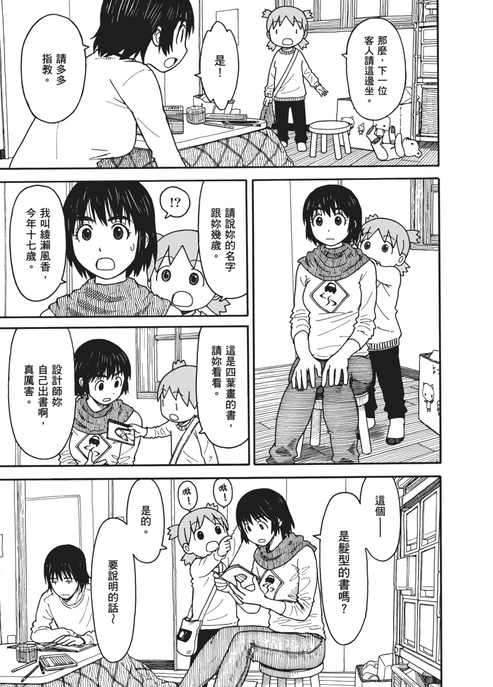 第212页