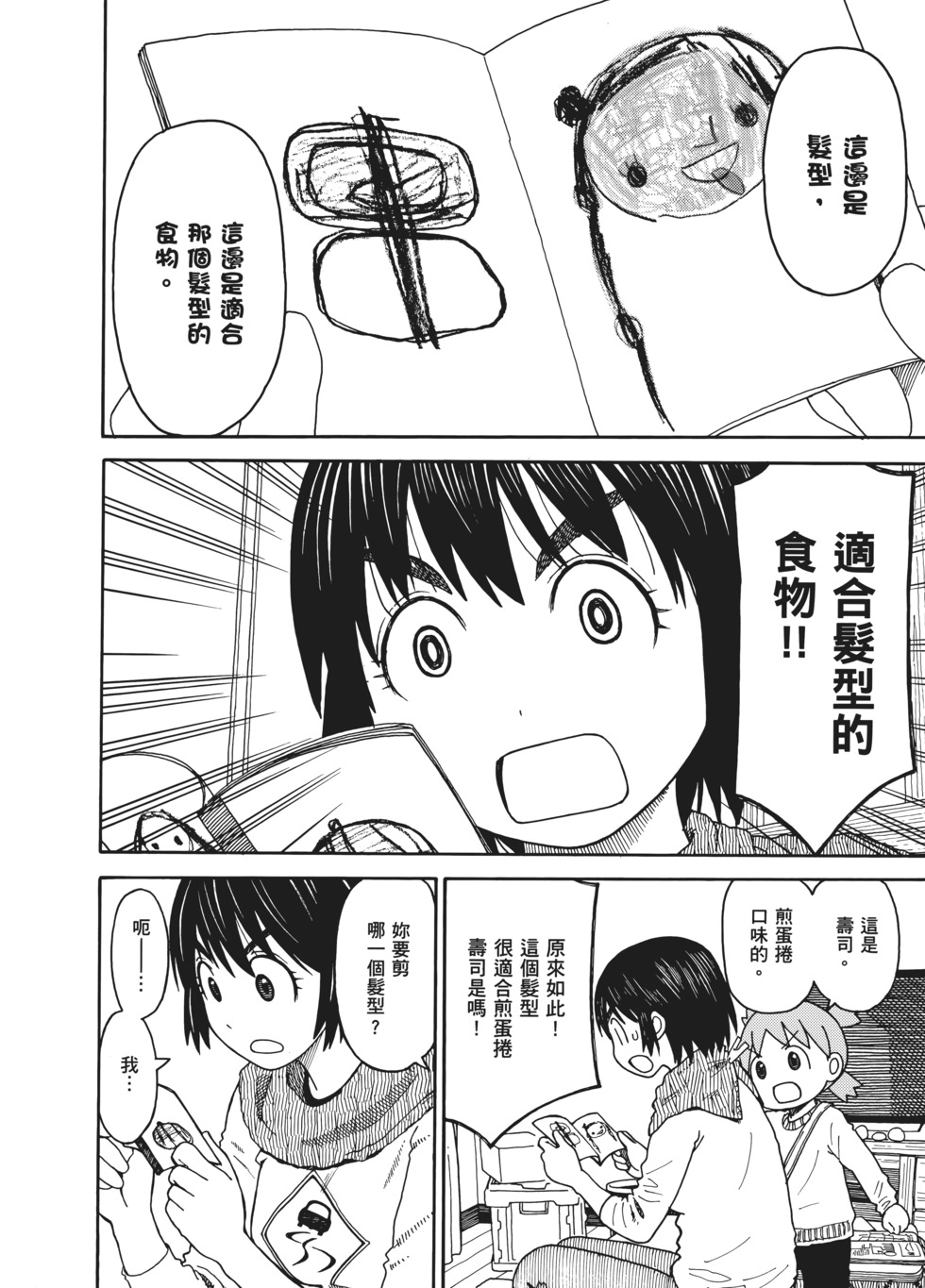 第213页