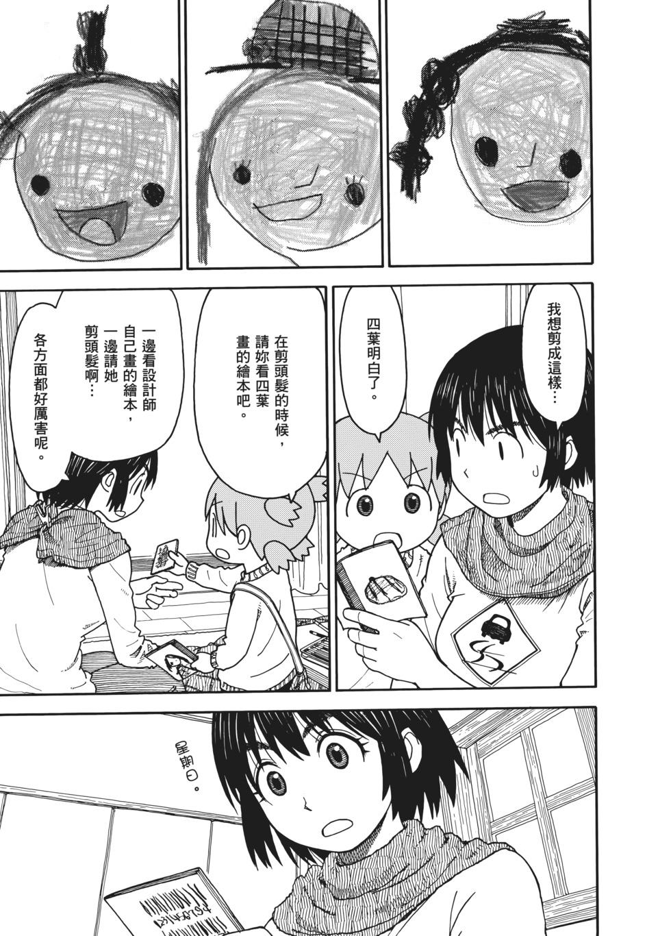 第214页