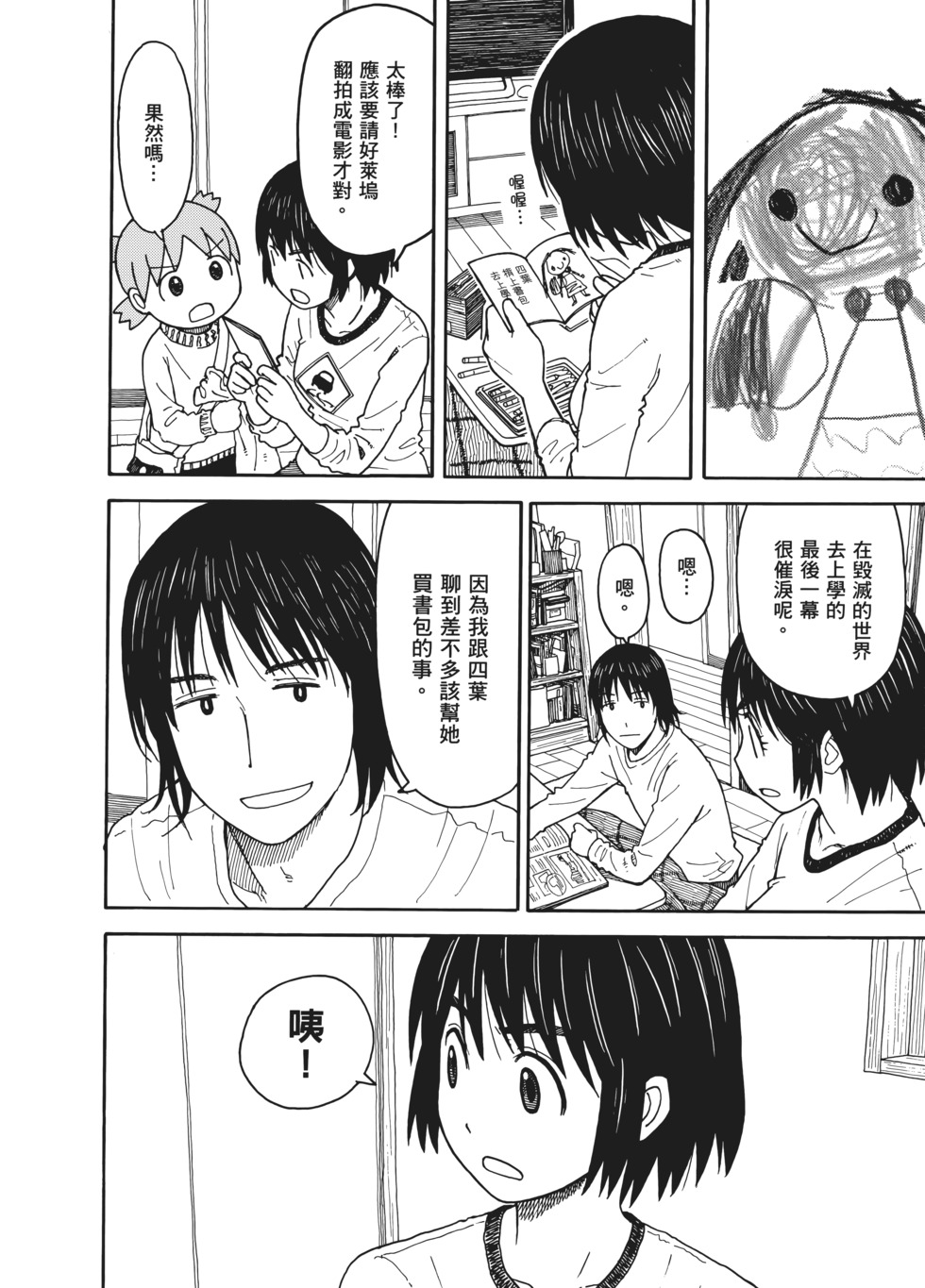 第215页