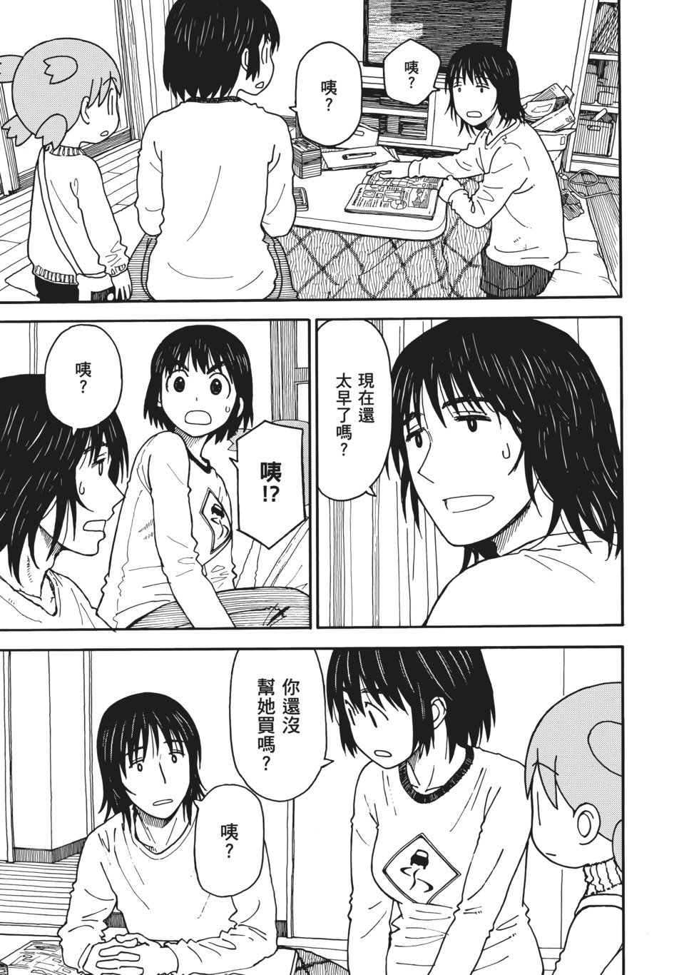 第216页