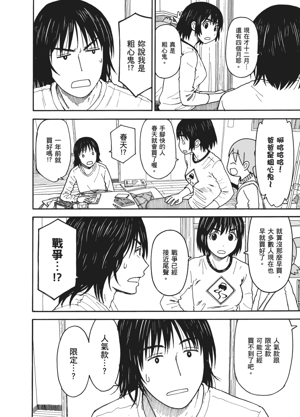 第217页