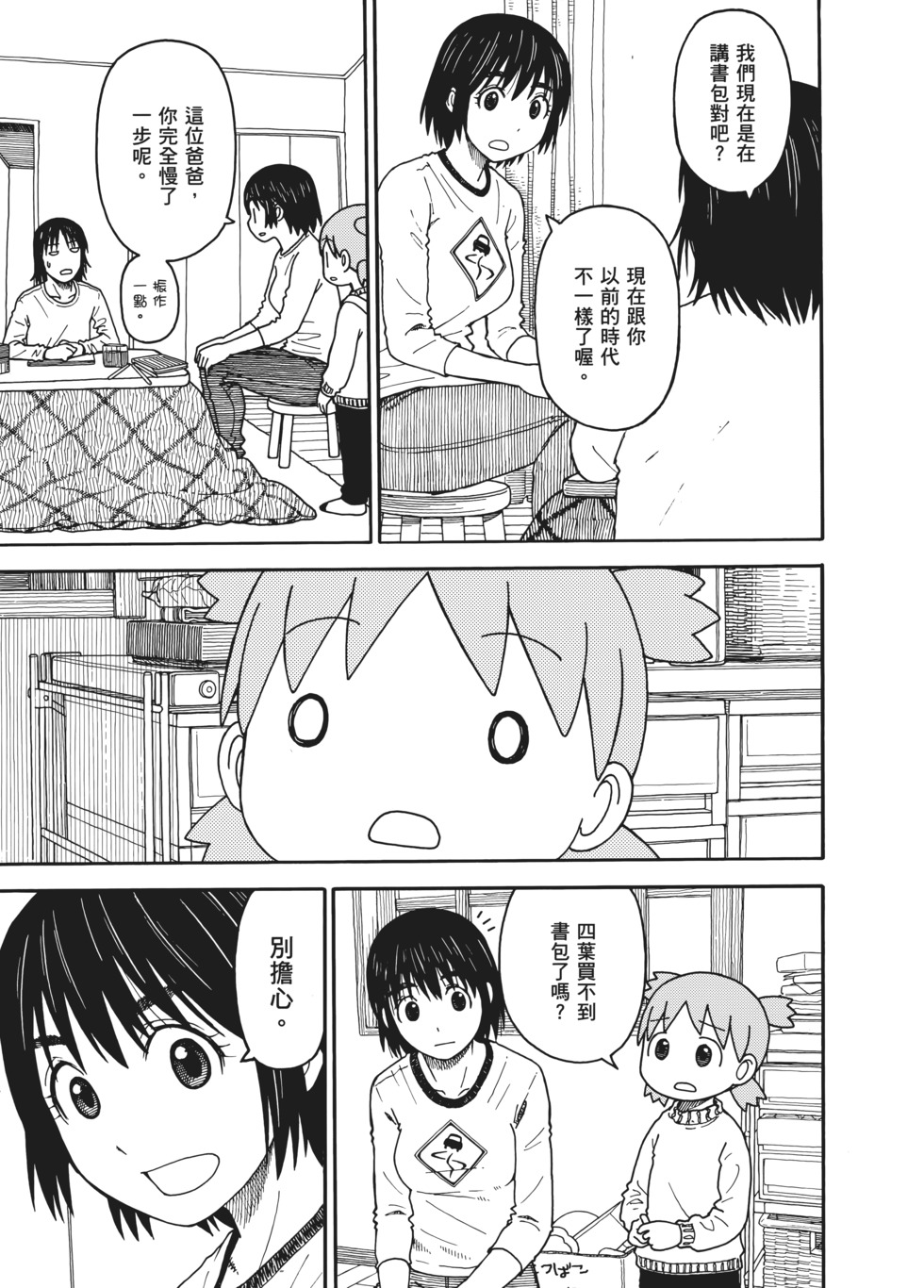第218页