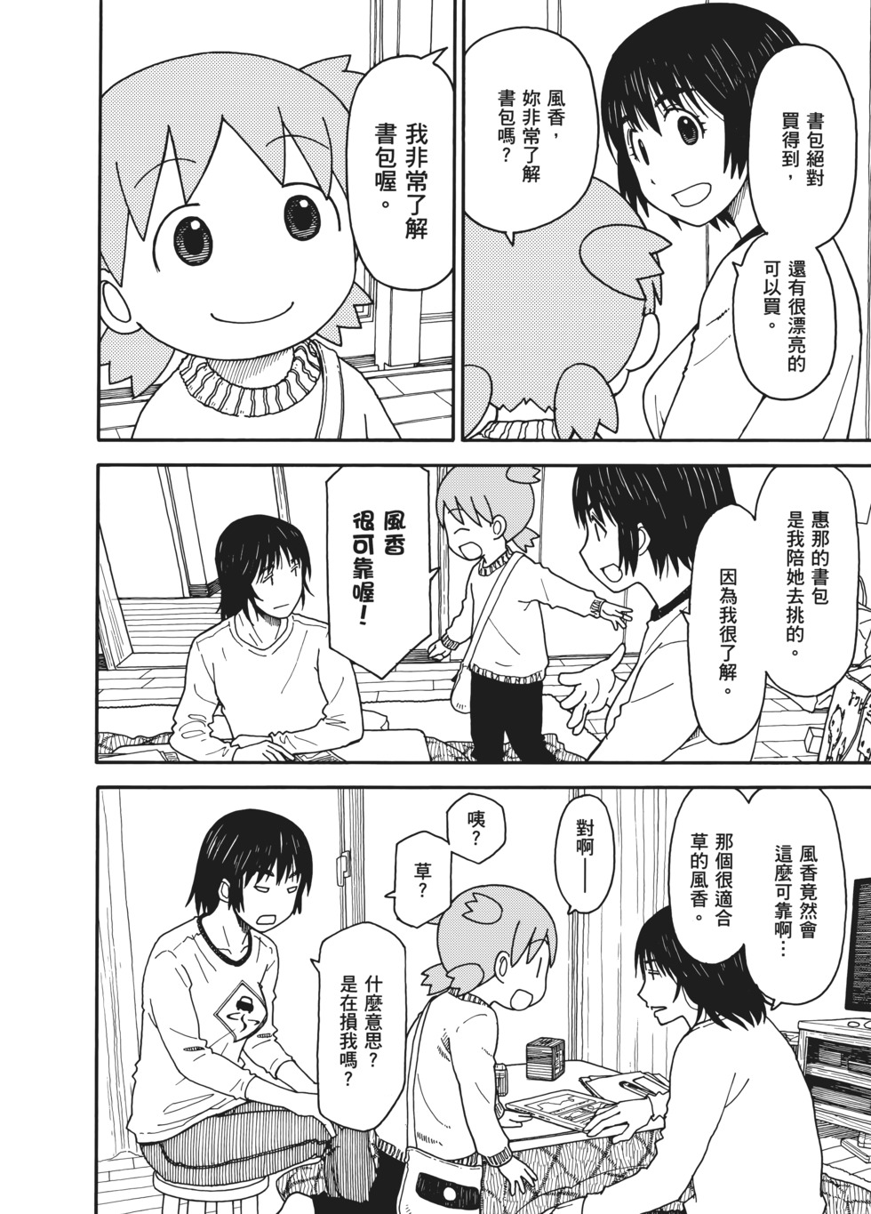 第219页