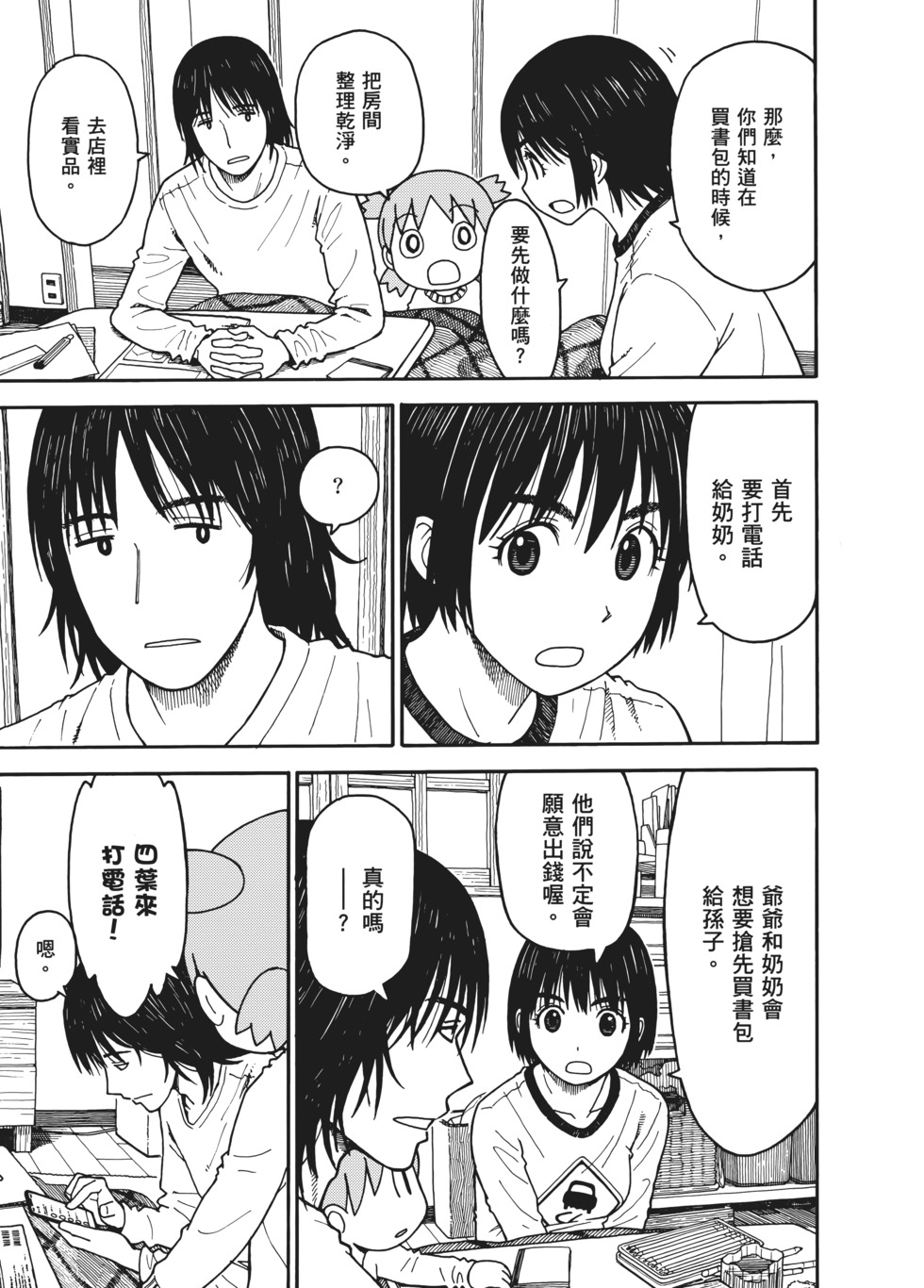 第220页