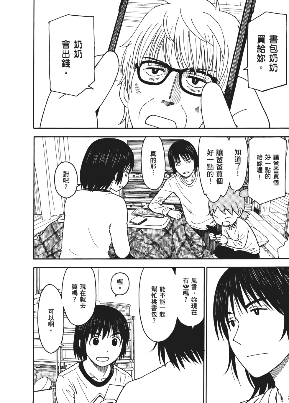 第221页