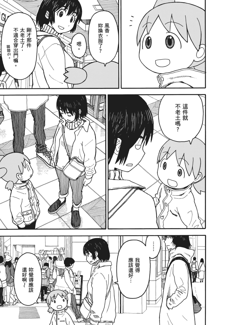 第224页