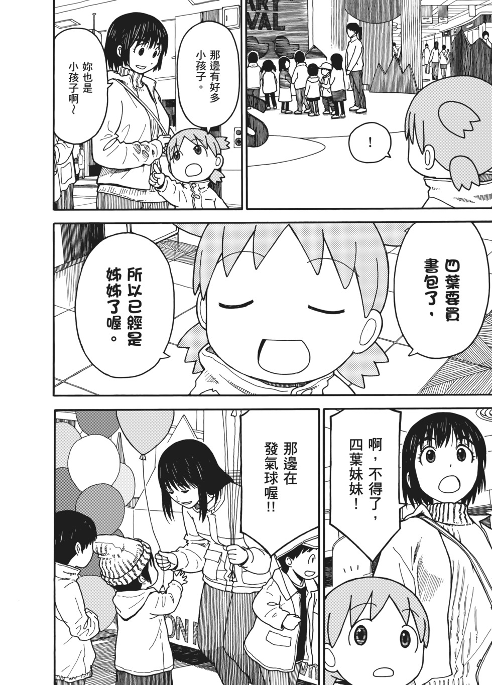 第225页