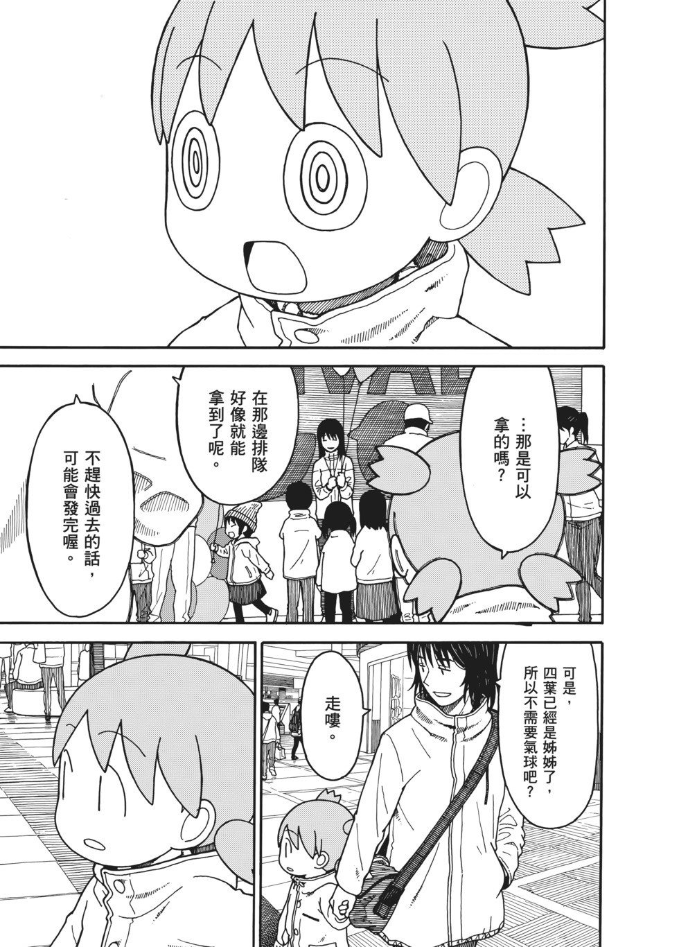 第226页