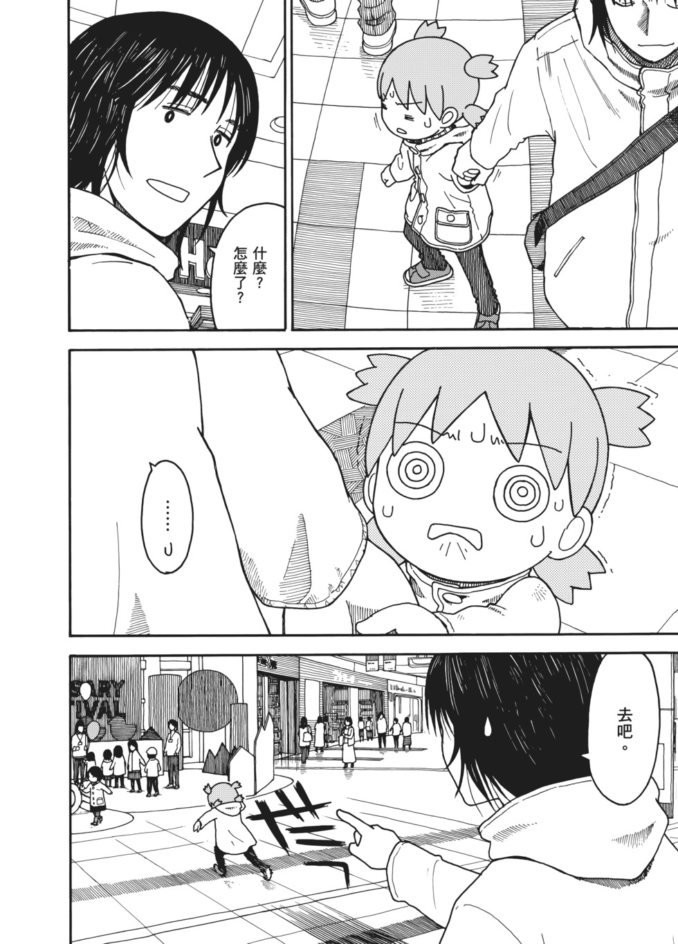 第227页
