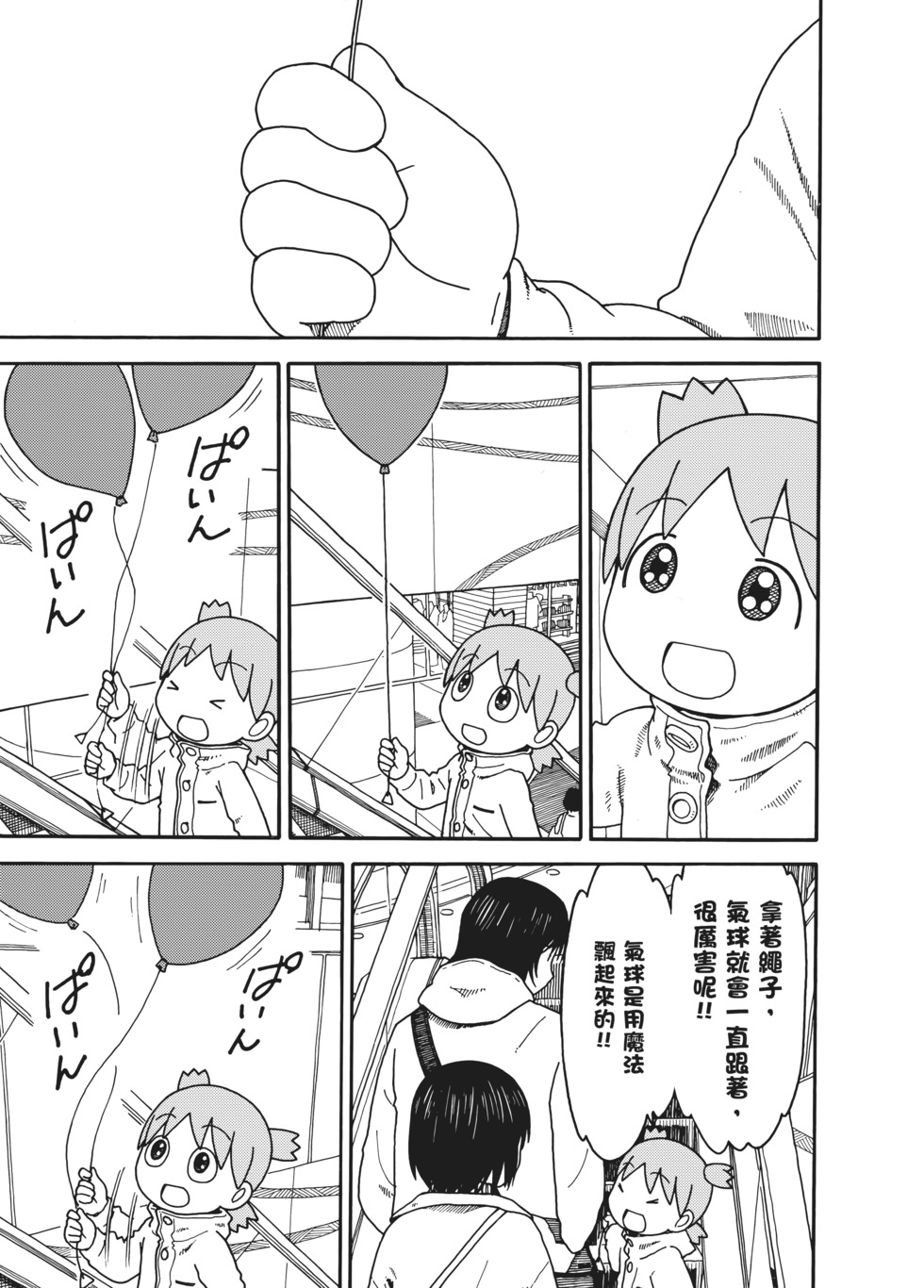 第228页