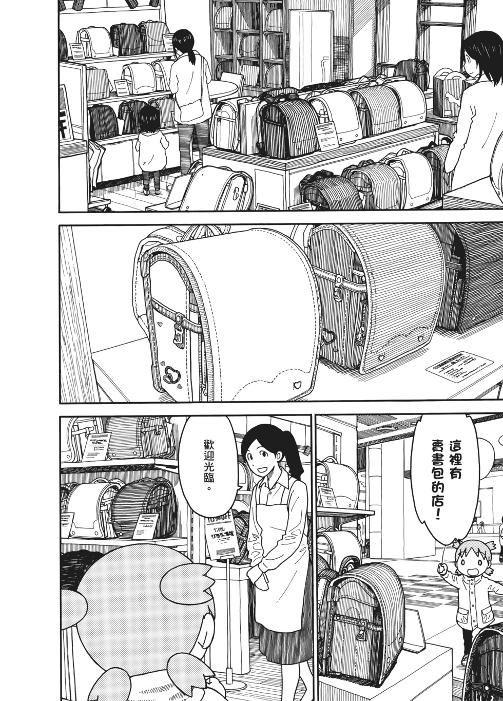 第229页