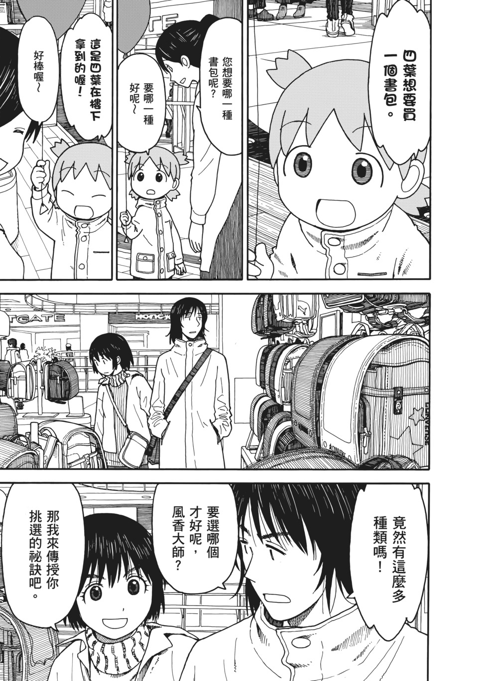 第230页