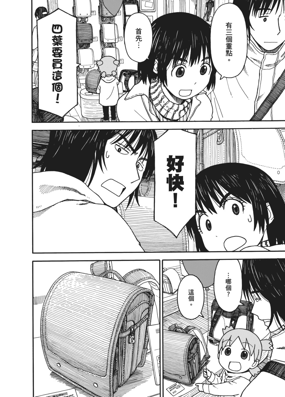 第231页