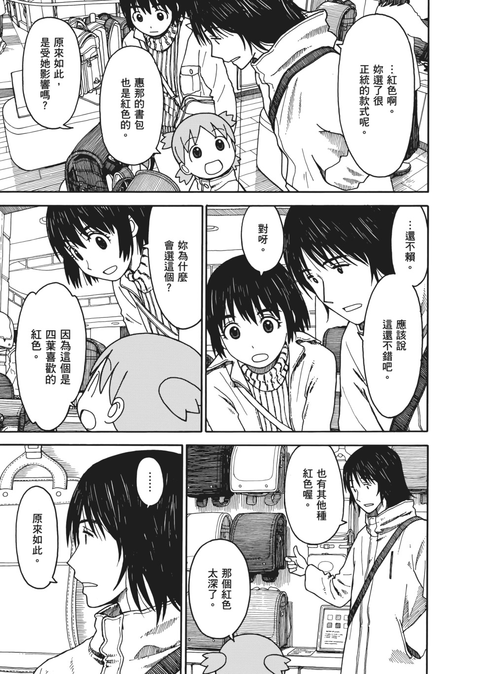 第232页