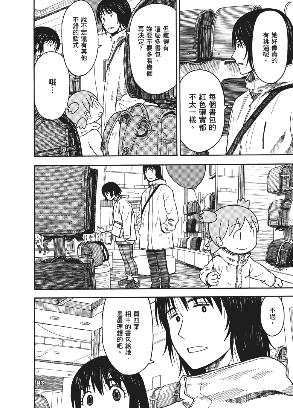 第233页