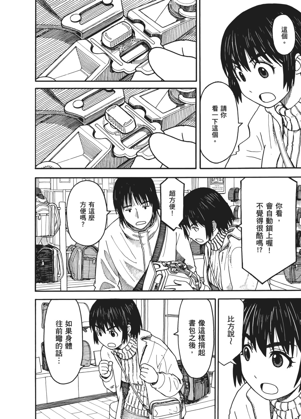 第235页